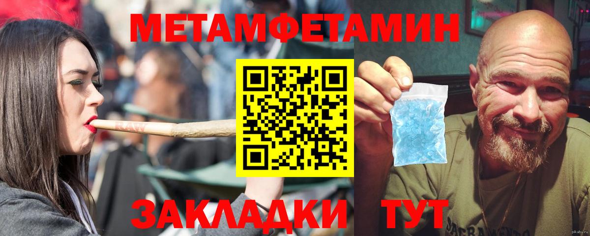 Амфетамин  Вход с VPN  Амфетамин  Шелехов  Амфетамин VHQ 
