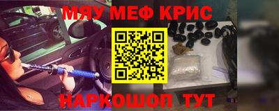 эйфоретик Донецк