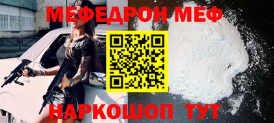 ALPHA-PVP Донской