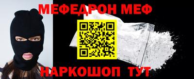 эйфоретик Донецк