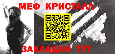 альфа пвп Дубна