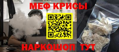 альфа пвп Дубна