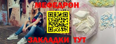 альфа пвп Дубна