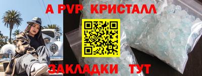 эйфоретик Донецк