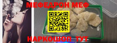 ALPHA-PVP Донской