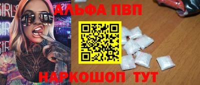 ALPHA-PVP Донской