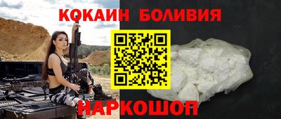 альфа пвп Дубна