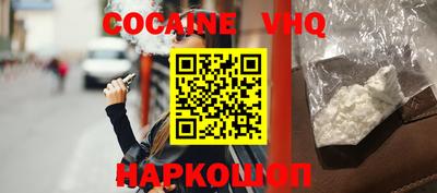 ALPHA-PVP Донской
