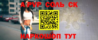 эйфоретик Донецк