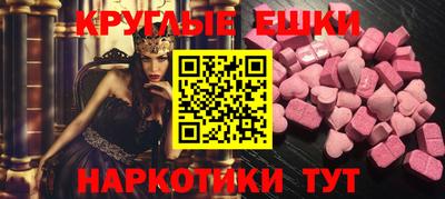 эйфоретик Донецк