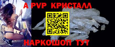 эйфоретик Донецк