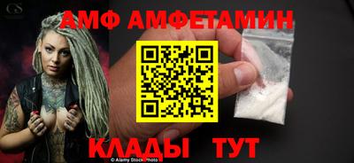 альфа пвп Дубна