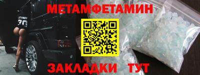 эйфоретик Донецк
