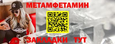 эйфоретик Донецк