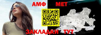 эйфоретик Донецк