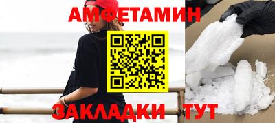 ALPHA-PVP Донской