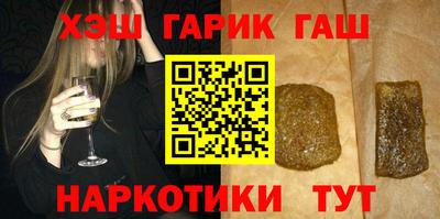 альфа пвп Дубна