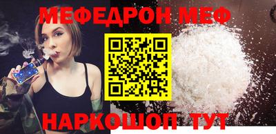 альфа пвп Дубна