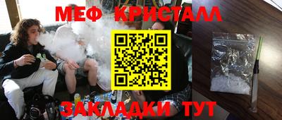 ALPHA-PVP Донской