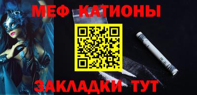 эйфоретик Донецк