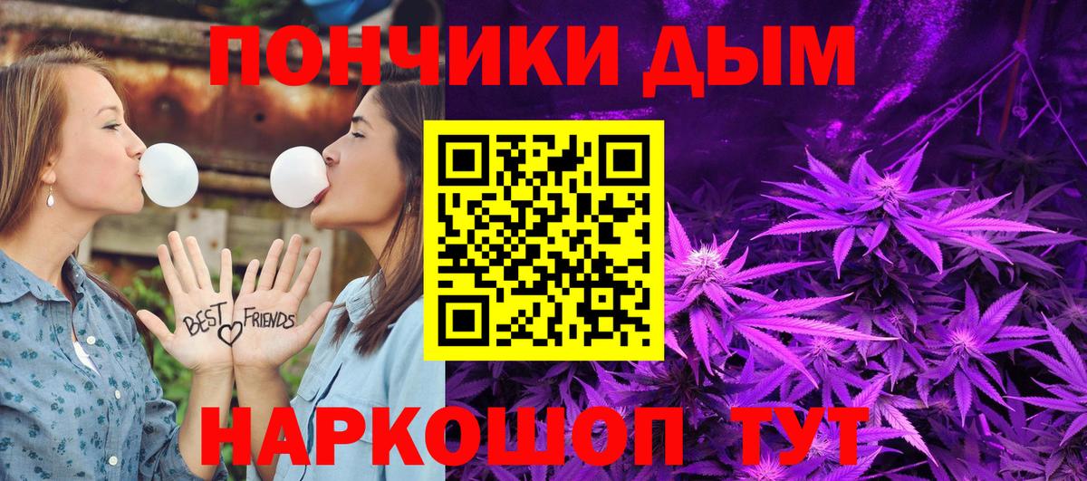 Конопля OG Kush Шелехов